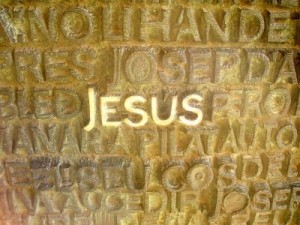 Matthew, Mark, Luke, and John are written from different perspectives and together give a complete picture of the Lord Jesus Christ